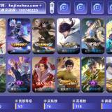 优选商品