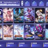 优选商品