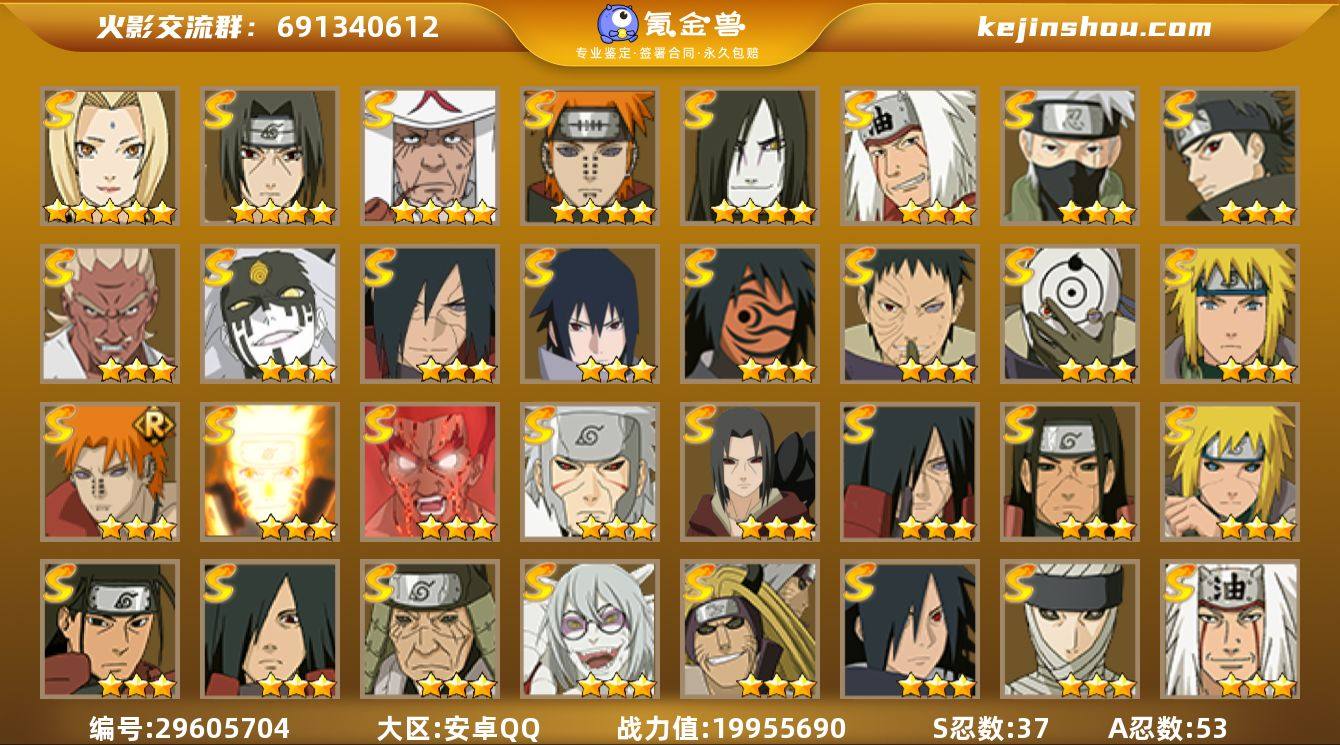 实名:不可二次实名 贵族等级:V12 战力...