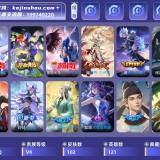 优选商品