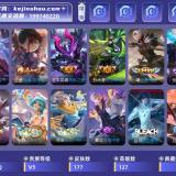 优选商品