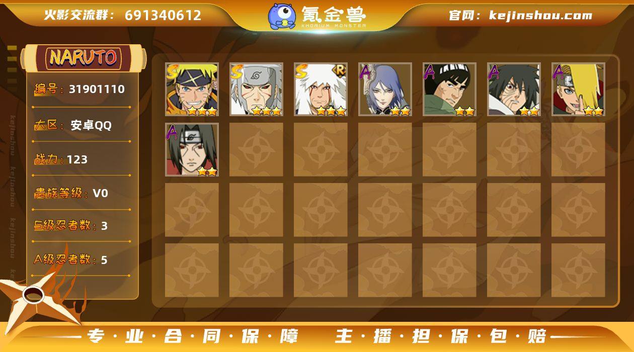 MCK630227 【可转苹果/123w战...