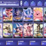 优选商品