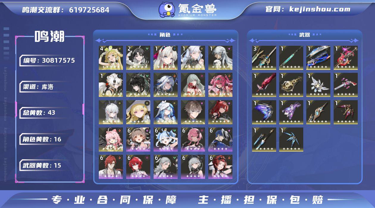 N9315 男/女主: 男主 总黄数: 4...