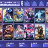优选商品