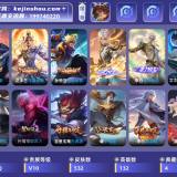 优选商品