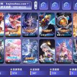 优选商品