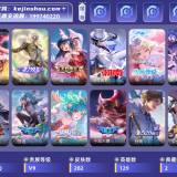 优选商品