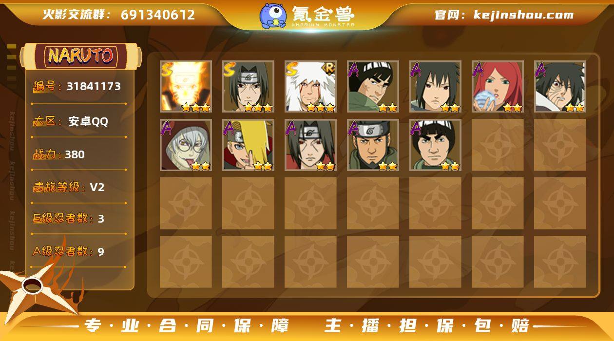 MCK630010 【（可转苹果）380w...