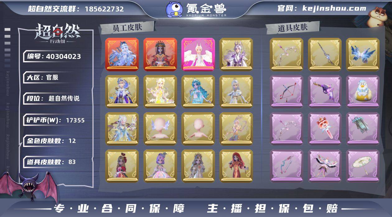 【Hcz5795】【特价秒杀】:幻梦2,星...