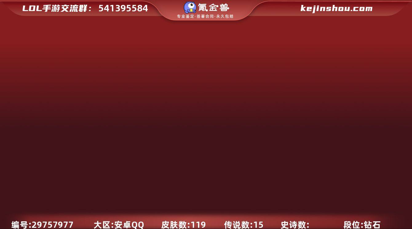 可二次至臻永恩春晖莫甘娜原计划艾希VN星守...