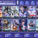 优选商品