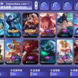 优选商品