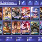 优选商品