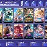 优选商品