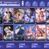 优选商品