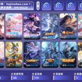 优选商品