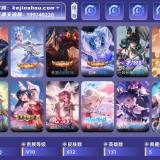 优选商品