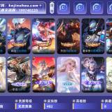 优选商品