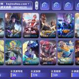 优选商品