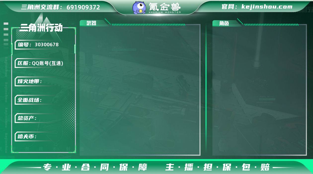 北极星！蚀金玫瑰红狼！黑天际线露娜！水墨云...