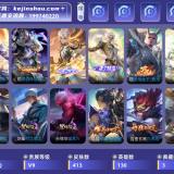 优选商品
