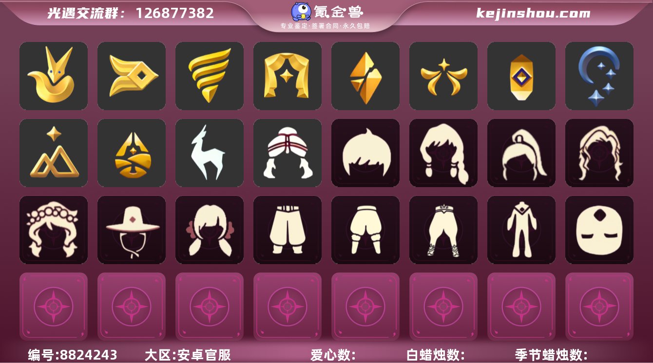 【XQ0380】
✅渠道 ：安卓邮箱✅1...