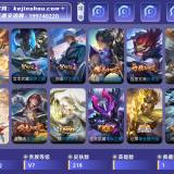 优选商品