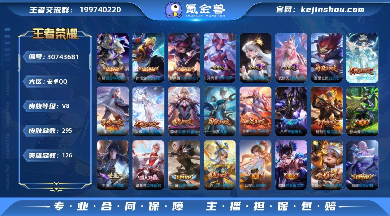 xy13831【秒换绑，无需等三天】v8-...