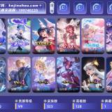 优选商品