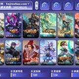 优选商品