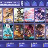 优选商品