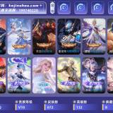 优选商品
