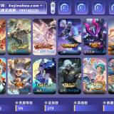 优选商品