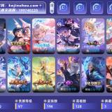 优选商品