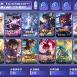 优选商品
