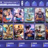 优选商品