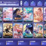 优选商品