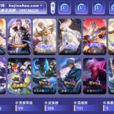 优选商品