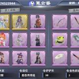 优选商品