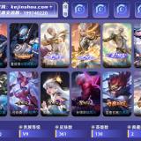 优选商品