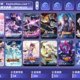 优选商品