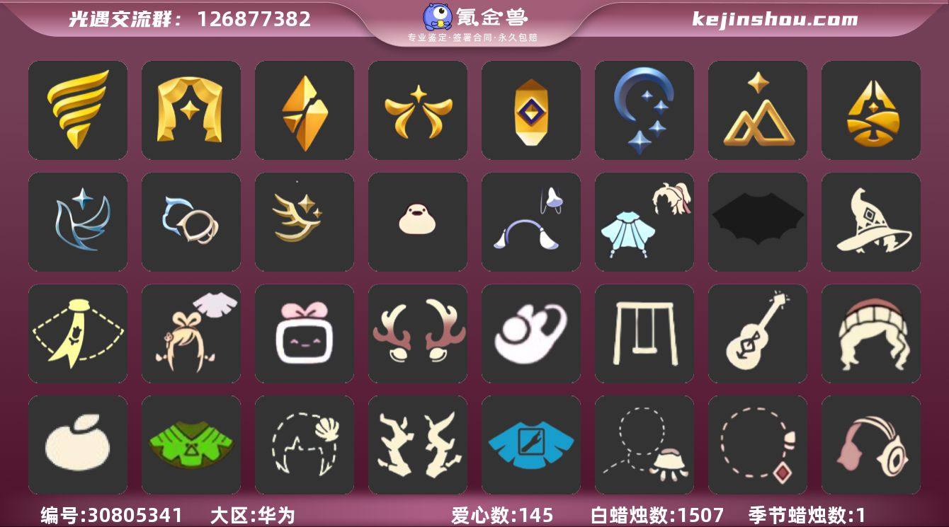 【XT0535】
✅12季猛0白枭巫师T...