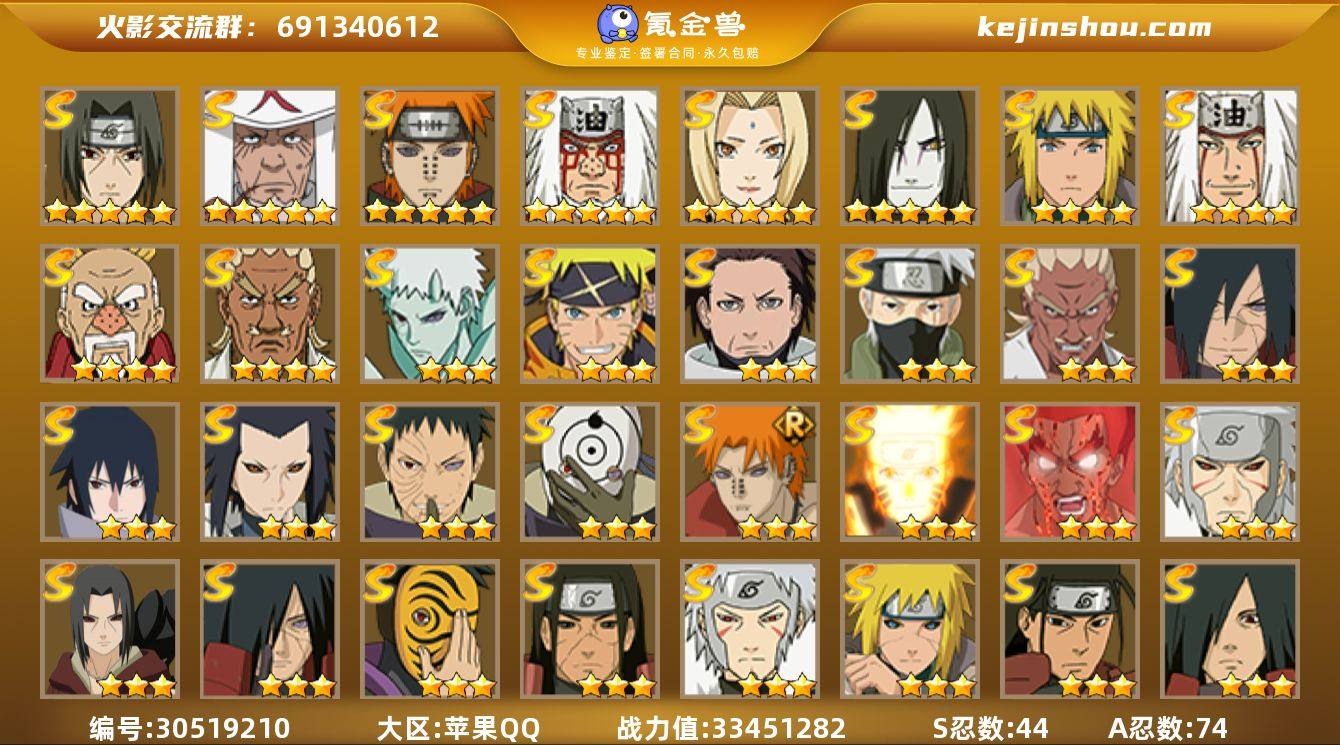 区服:104区 实名:不可二次实名 贵族等...