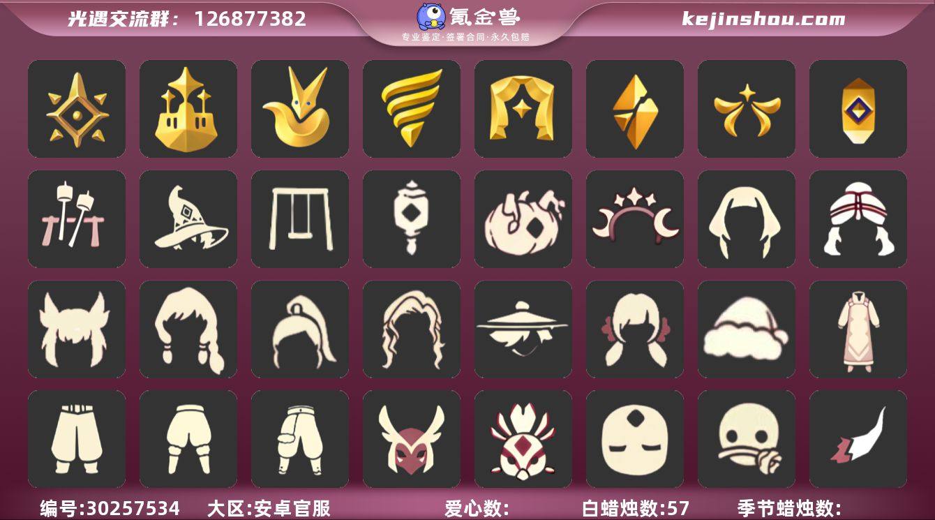 10季11翼狗头巫术犄角圣诞鹿角潜海面具郡...