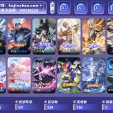 优选商品