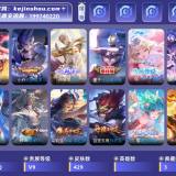优选商品