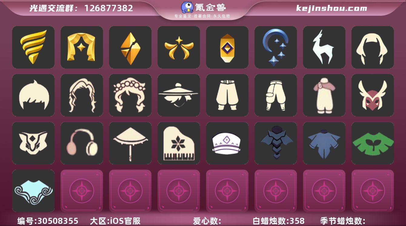 【换绑CD】2026.2.9
【毕业图】 ...