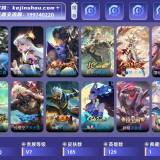 优选商品