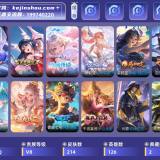 优选商品